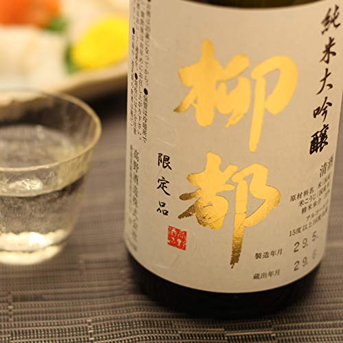 Amazon.co.jp: 日本酒 純米大吟醸 ギフト 柳都 越淡麗仕込み 桐箱入り