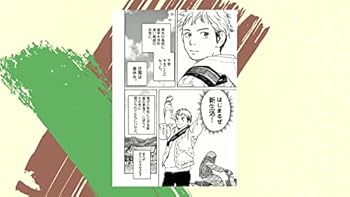 Comic ????????? 1 (????????) Book
