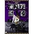 TOUR THE BEST 35th anniv. FINALO in Budokan(通常盤 / DVD)