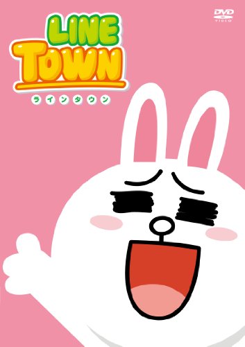 Line Town Dvd Audio Amazon De Dvd Blu Ray
