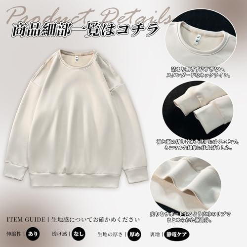 W Wonyo 長袖Tシャツ メンズ スウェード ロングtシャツ 大きいサイズ ロンT 丸首 プルオーバー 長袖 カットソー 無地 トップス 人気 中厚 スエード トレーナー おしゃれ クルーネック ティーシャツ カジュアル 秋服 秋冬春 の商品画像 4