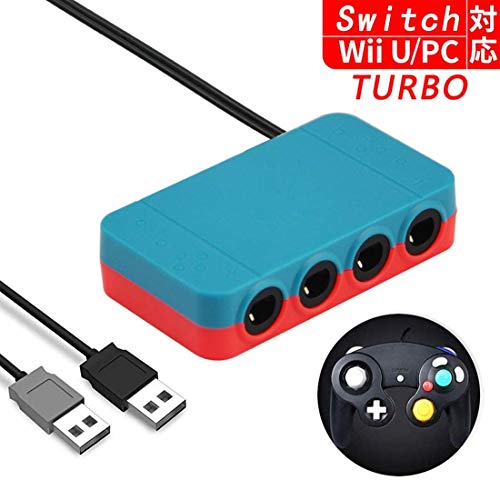 Nintendo Switch 大乱闘スマッシュブラザーズ スペシャル をみんなで楽しむために必要なオススメ アクセサリー ひでゲームズ