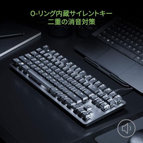 Razer（レイザー）『BlackWidowLite』