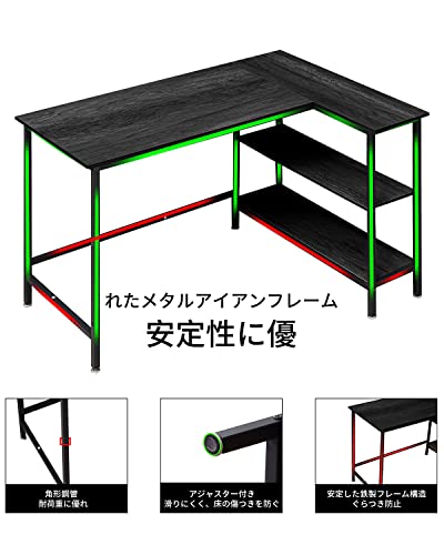 LOVNE デスク l字デスク 机 ゲーミングデスク 幅110cm パソ