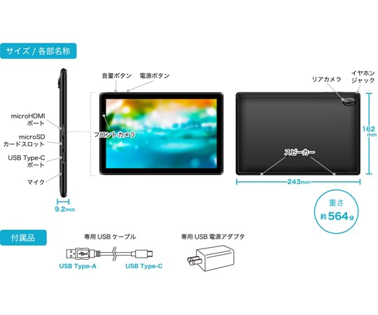 Amazon.co.jp: フィールドスリー Android 12 日本語仕様 10.1