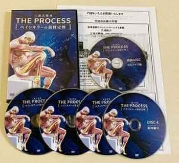 三浦式整体 ペインキラーの最終定理 本編DVD4枚+特典DVD.URL付 三浦式整体 ペインキラーの最終定理 本編DVD4枚+URL付+内臓
