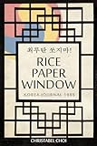 Rice Paper Window