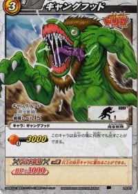 Amazon.co.jp: ミラクルバトルカｰドダス ミラバト トリコ TR01
