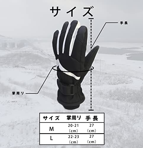 サイクリンググローブ - アウトドアグローブ 防寒手袋 防風