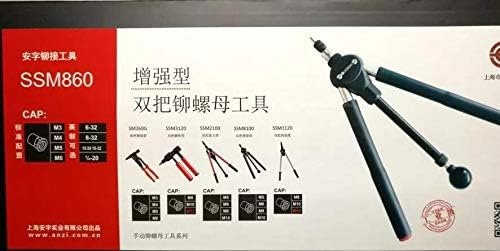 Generic Riveter rivet nut gun double the Riveter SSM860|Rivets| -