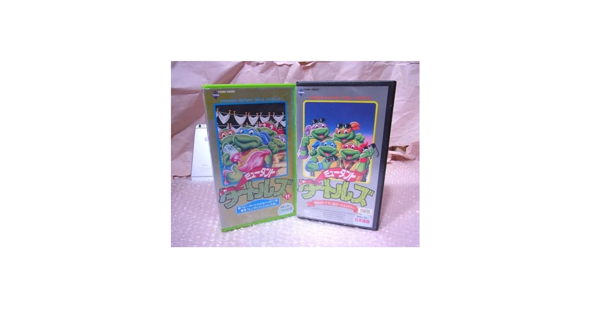 Amazon.co.jp: VHSビデオテープ「ミュータント・タートルズ 11
