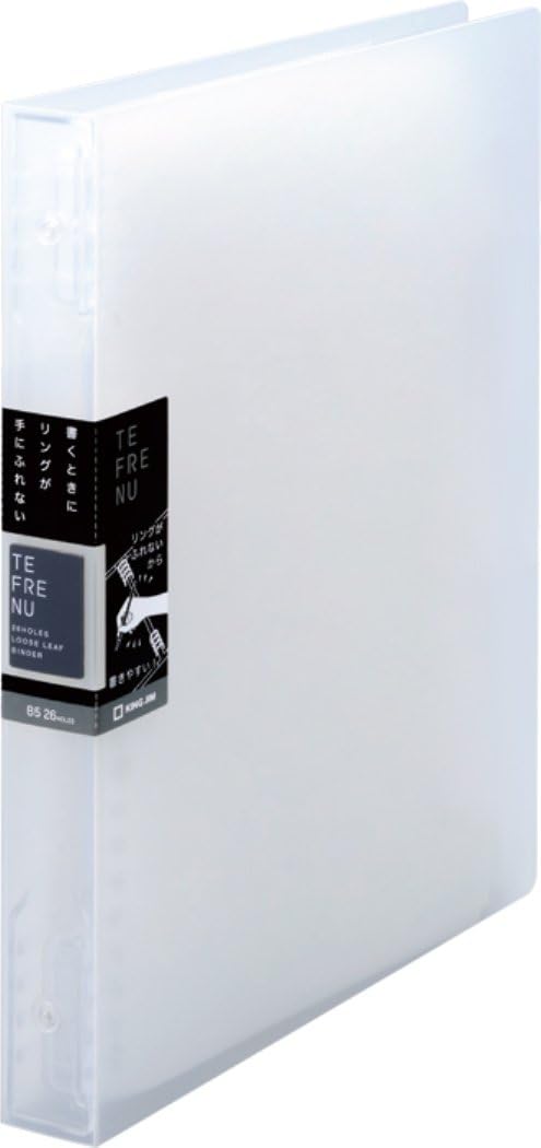 King Jim Binder Notebook, Tefline, Wide, B5, Transparent, 478TTE Transparent