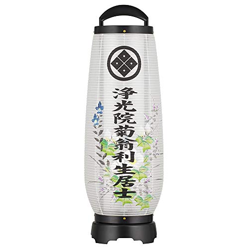 d cX y~񓔁EƖz ƖE ~ ]s ڂ4 2734-KN ()55cm×18cmƖ~񓔁A~񓔁ycXs ؖtz