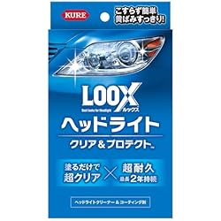 プレクサス & LOOX ZX-R730 公式限定カッティングステッカー&ZEXUSクリップ付