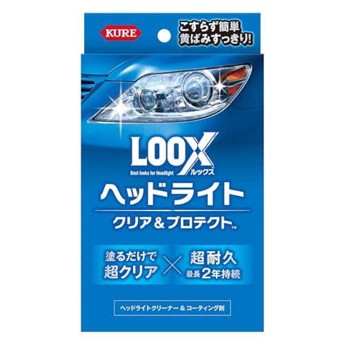 KURE(呉工業) LOOX(ルックス) ヘッドライト クリア アンド プロテクト 36ml,4ml...