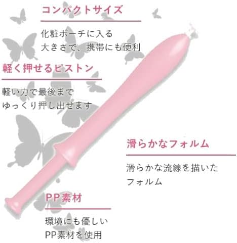 Lotion 7mℓ セット】手軽で衛生的、美容にも配慮したデリケートゾーンのケアもできる潤滑ゼリー ｜ WetTrus 【下腹】