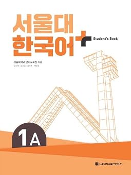 SNU Korean+ Students Book 1A Korean and English Edition
