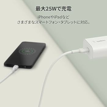 Amazon | Belkin 充電器 USB-C 25W PD 急速充電 iPhone 14 / 13