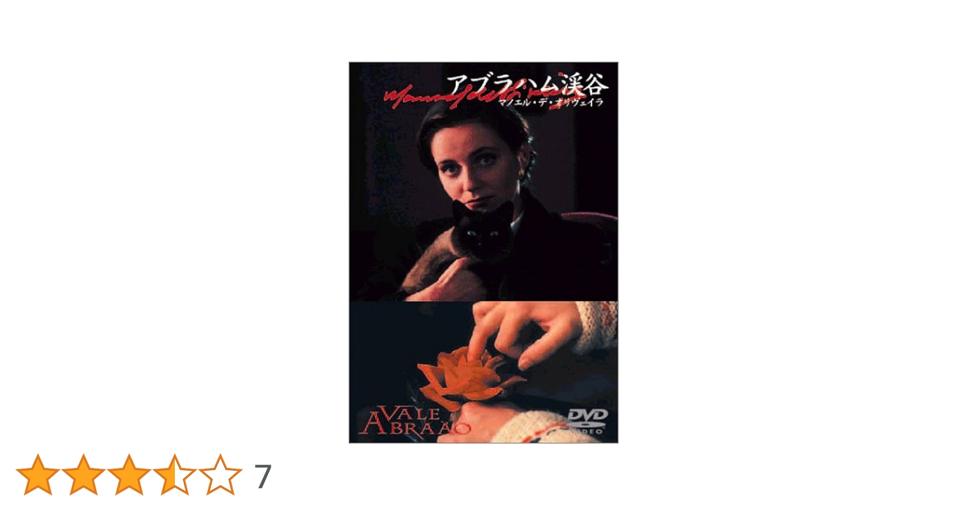 Abraham Keikoku [DVD-AUDIO]: Amazon.de: DVD & Blu-ray