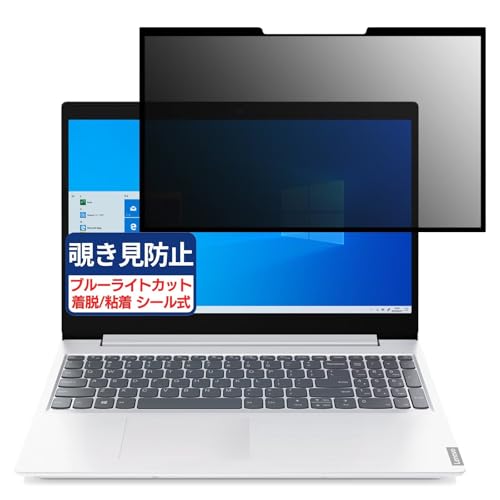 Lenovo IdeaPad L360i 15.6C` 16:9 Ή S E `h~tB vCoV[tB^[ u[CgJbg ˖h~ p\R PC j^[ tی یV[g