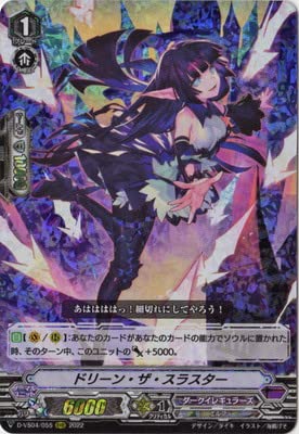 Amazon.co.jp: カードファイト!! ヴァンガード D-VS04／055 ドリーン 