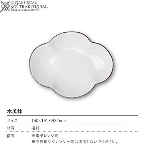 Amazon.co.jp: クタニシール KUTANI SEAL NOT TRADITIONAL 木瓜鉢