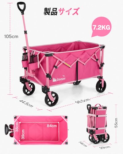 Gonex Gonex ポータブルカート 【桜咲き色】大容量200L 高耐荷重160kg の商品画像 1