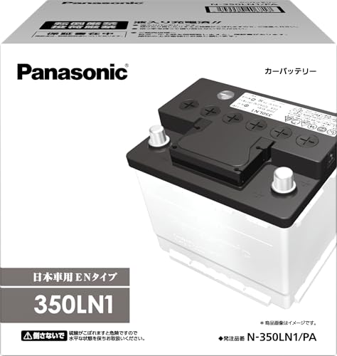 50�n�v���E�X�AC-HR�n�C�u���b�h�ԕ�@�p�o�b�e���[ ����LN1�ɓK�� �p�i�\�j�b�N ���{�� �i�� N-350LN1/PA