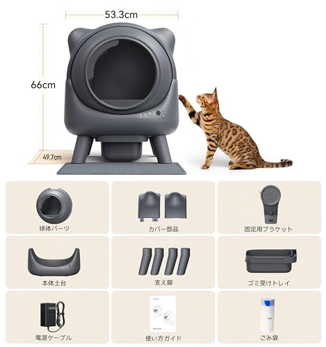 FEELNEEDY 猫自動トイレ 大型 S20-A の商品画像 8