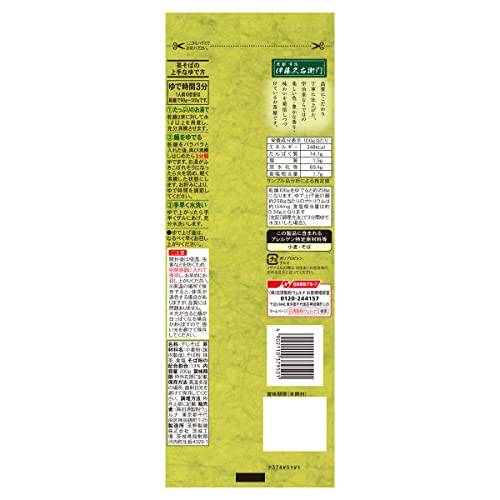 日清製粉ウェルナ 伊藤久右衛門 宇治茶そば