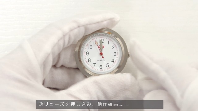 Amazon | Goods Land 【 4カラー 】 ナース ウォッチ リール 伸びる