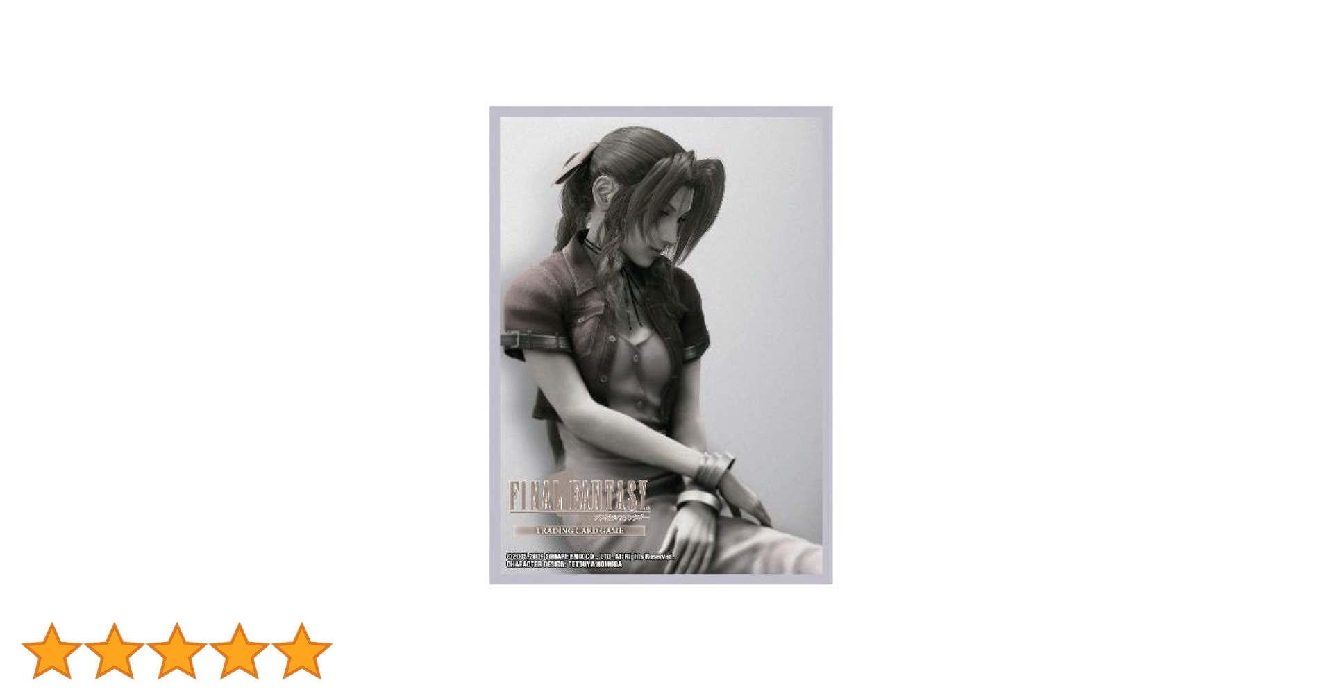 Amazon | FINAL FANTASY VII ADVENT CHILDREN カードスリーブ