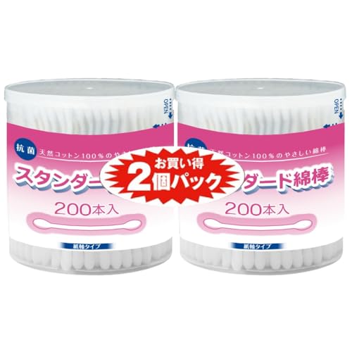 スタンダード綿棒 200本2個パック