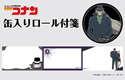 名探偵コナン ジン 缶入りロール付箋 Amazon.co.jp: 名探偵コナン ジン 缶入りロール付箋 : おもちゃ