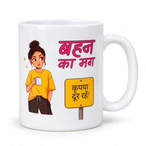 Image of Ceramic Coffee Mug 400 ML | Bahan Ka Mug Funny Printed Coffee Cup with Comfortable Handle | Stylish Ceramic Tea & Coffee Mug