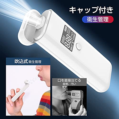 アルコールチェッカー 5000回繰り返し使える 高精度 MEMS・