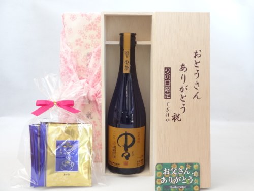 񂠂肪Ƃ MtgZbg ĒZbg Ƃ񂠂肪ƂؔZbg hbvR[q[5Zbg(ؖ{X 唞Ē X720mli{茧j) ̓J[ht