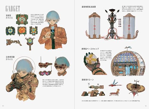 Seekers Illustrative Storytelling album pour animer les soirées lecture des enfants