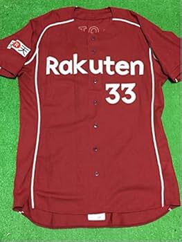 Amazon.co.jp: 東北楽天イーグルス33 平石'10実使用 直筆サイン
