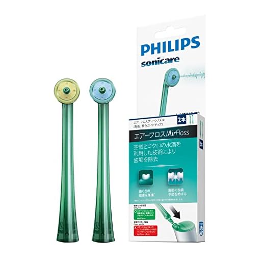 Philips HX8012/07 Sonicare Airfloss munstycken, 2 delar