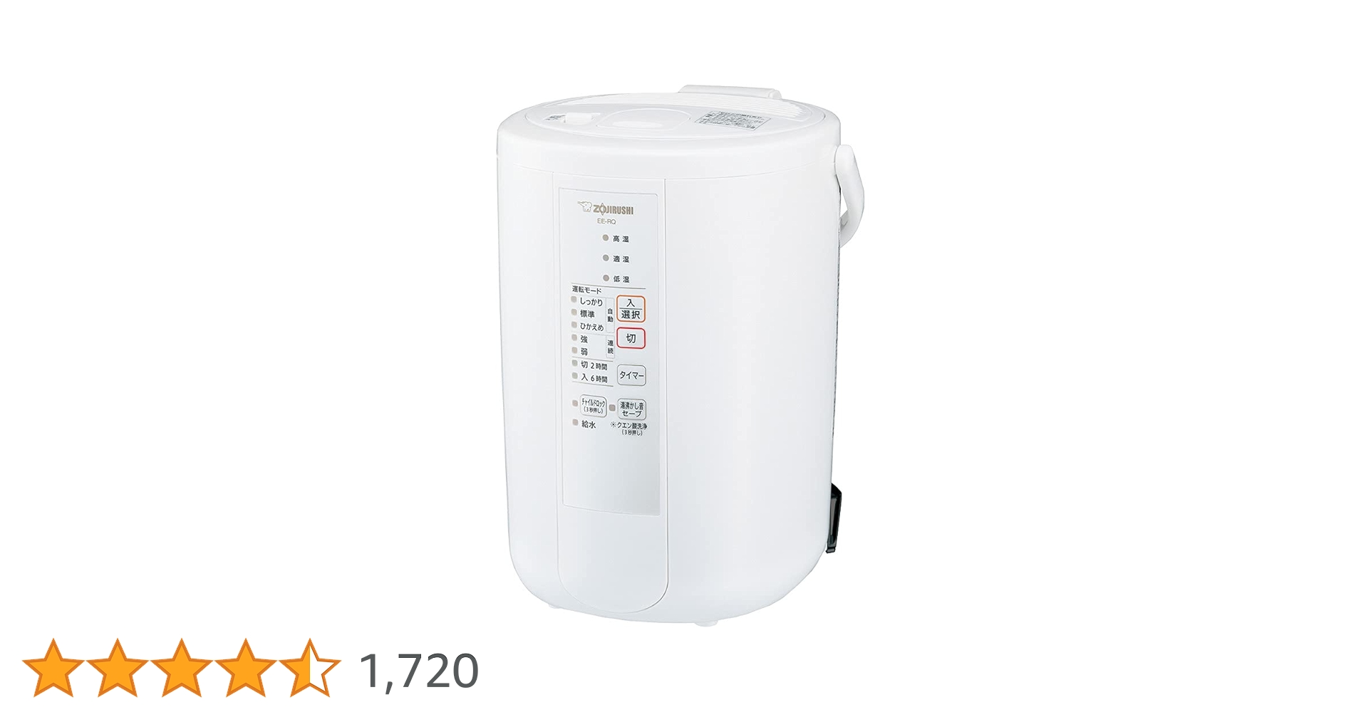 2022年製　象印 スチーム式加湿器 EE-RQ50-WA ホワイト 象印 象印 スチーム式加湿器 EE-DE50-WA（ホワイト） 加湿器