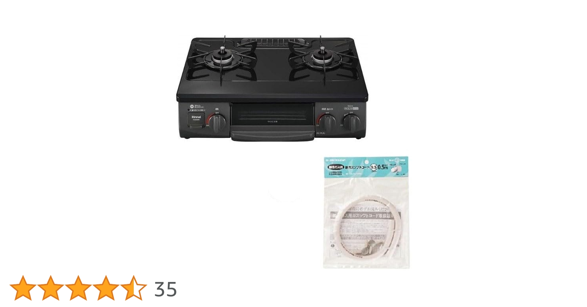 Amazon | Rinnai ガスコンロ(都市ガス用・2口・右強火力・56cm) + 都市 Amazon | Rinnai ガスコンロ(都市ガス用・2口・右強火力・56cm) + 都市