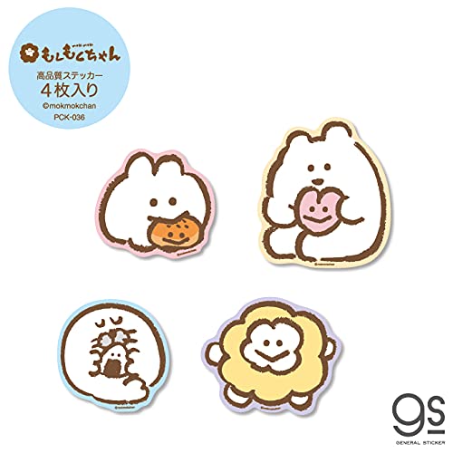 Amazon | 【4枚セット】 ステッカーパック もくもくちゃん アソート