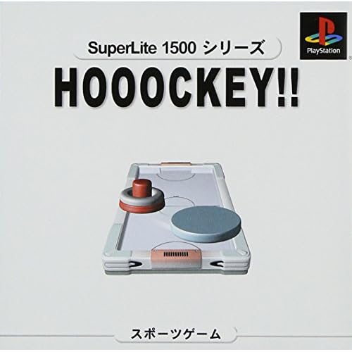 Hooockey！！ SuperLite1500シリーズ