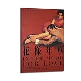 Photo Gallery szzmyo poster decorativo del film in the mood for love, stampa estetica moderna, su tela, per camera da letto, soggiorno, dimensione: 30 x 45 cm, con cornice Photo Gallery szzmyo poster decorativo del film in the mood for love, stampa estetica moderna, su tela, per camera da letto, soggiorno, dimensione: 30 x 45 cm, con cornice