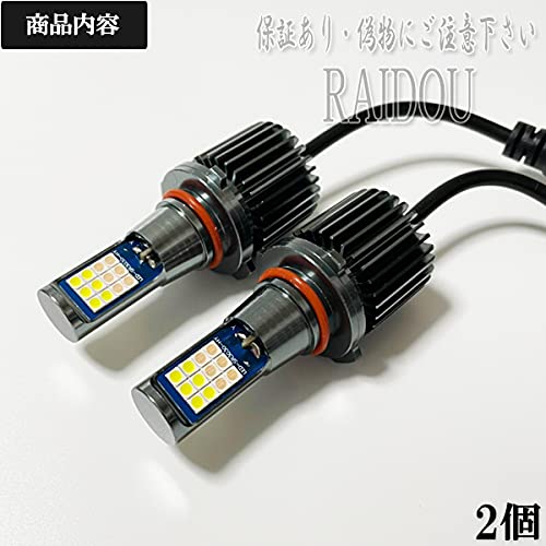 Amazon | RX-8 SE3P H20/3-H24/6 フォグランプ LED ツイン 2色切り替え