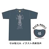 リボルテックタケヤ 阿修羅Tシャツ デニム サイズ:M