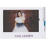 小田さくら 4/29 2017 ゴールデンウィークキャンペーン 特典写真