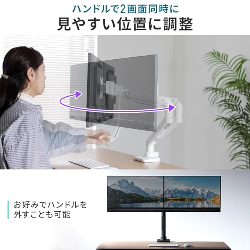 サンワダイレクト モニターアーム デュアル 3関節アーム 32インチ対応 耐荷重9㎏ ガス圧式 クランプ/グロメット対応 高さ/角度/前後調整 回転 ハンドル付 ディスプレイ 2画面 ブラック 100-LACD005BK