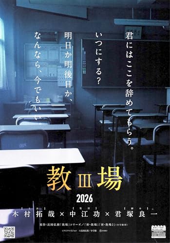 [TOHO]���� �f�� ����3 �f��`���V ����V ���{ �O�b�Y ���� SMAP �ؑ���� 2026